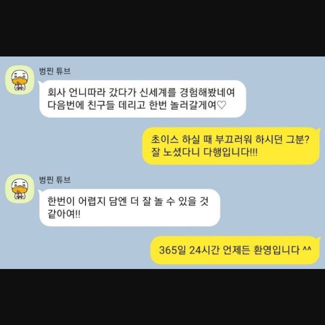 장안동아빠방 후기 2